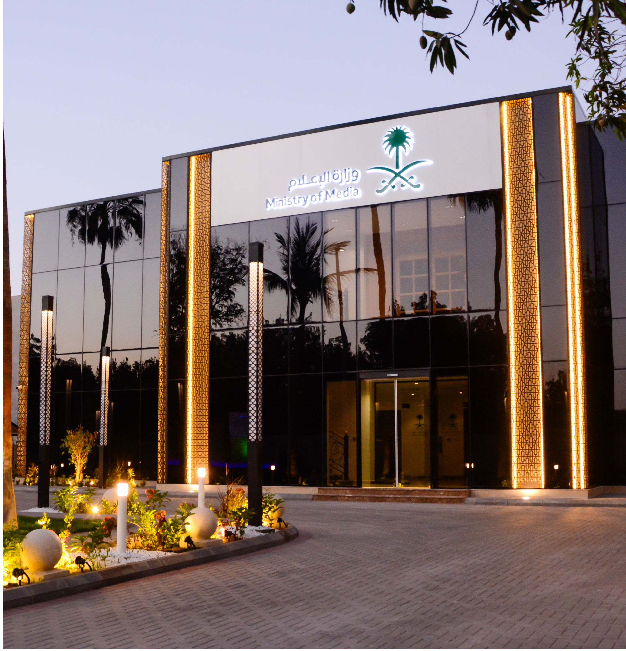 Media minister headquarter in Jeddah