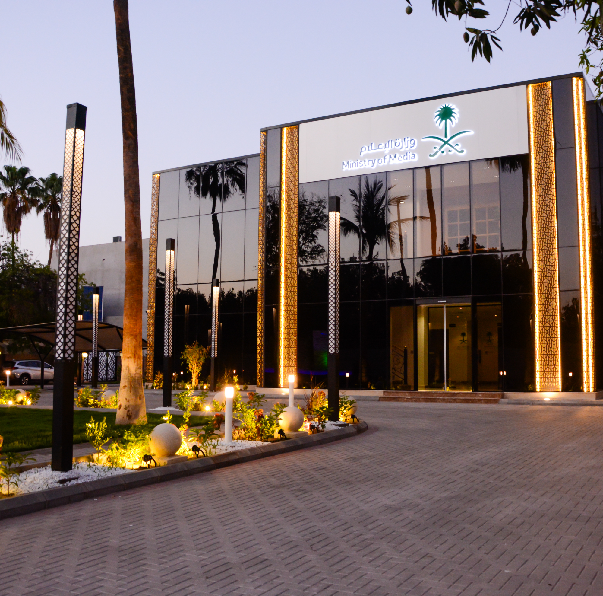 Media minister headquarter in Jeddah