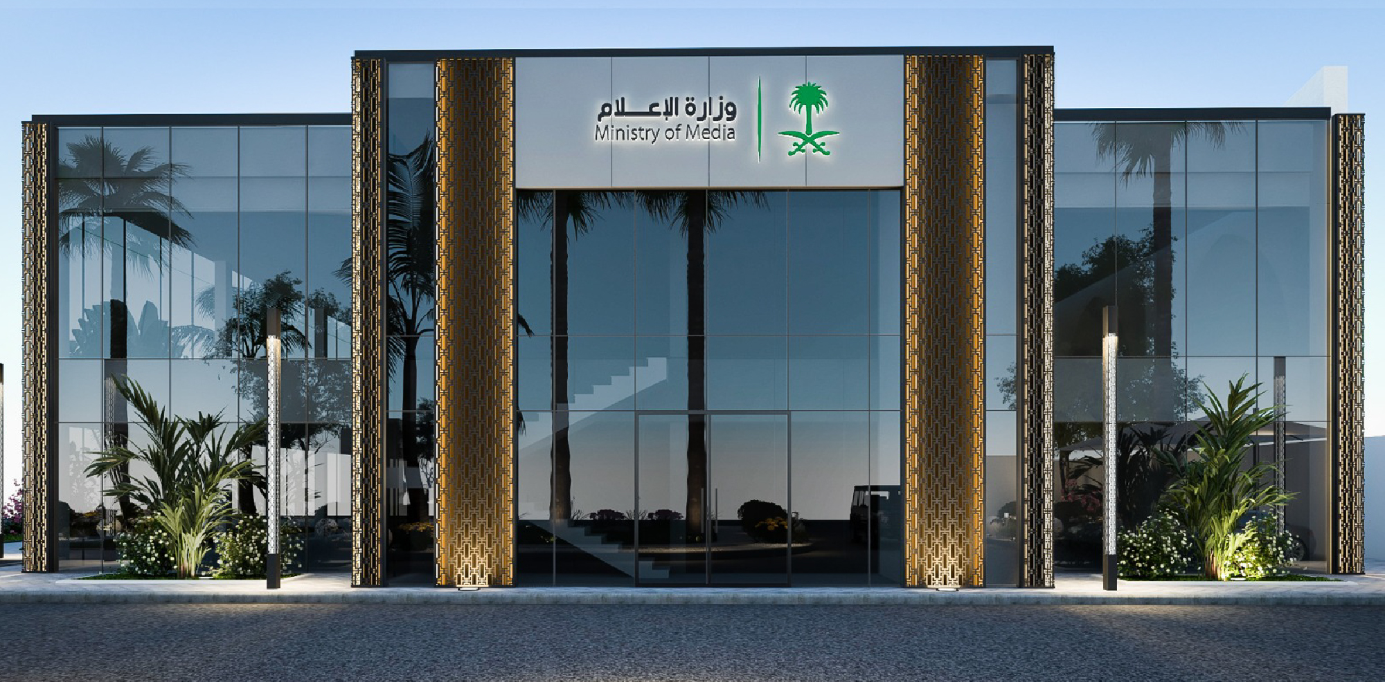 Media minister headquarter in Jeddah