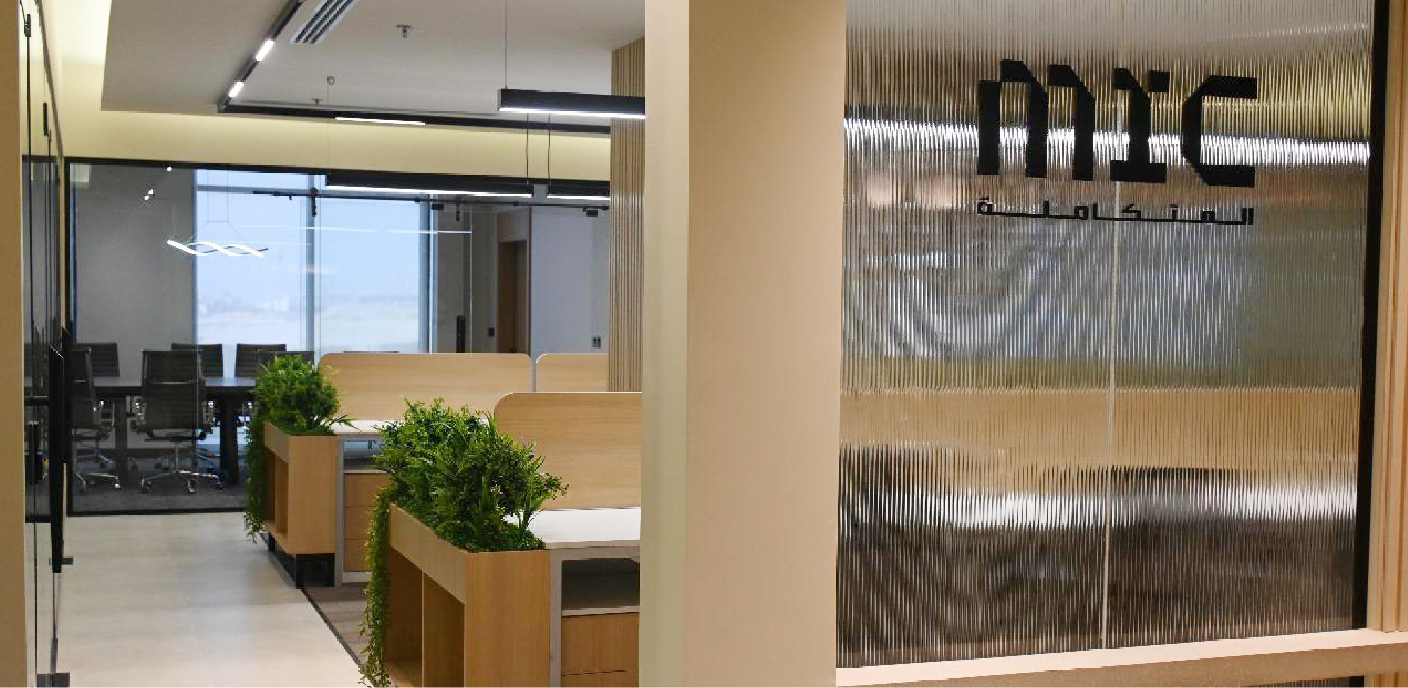 MIC’s Headquarter – Riyadh
