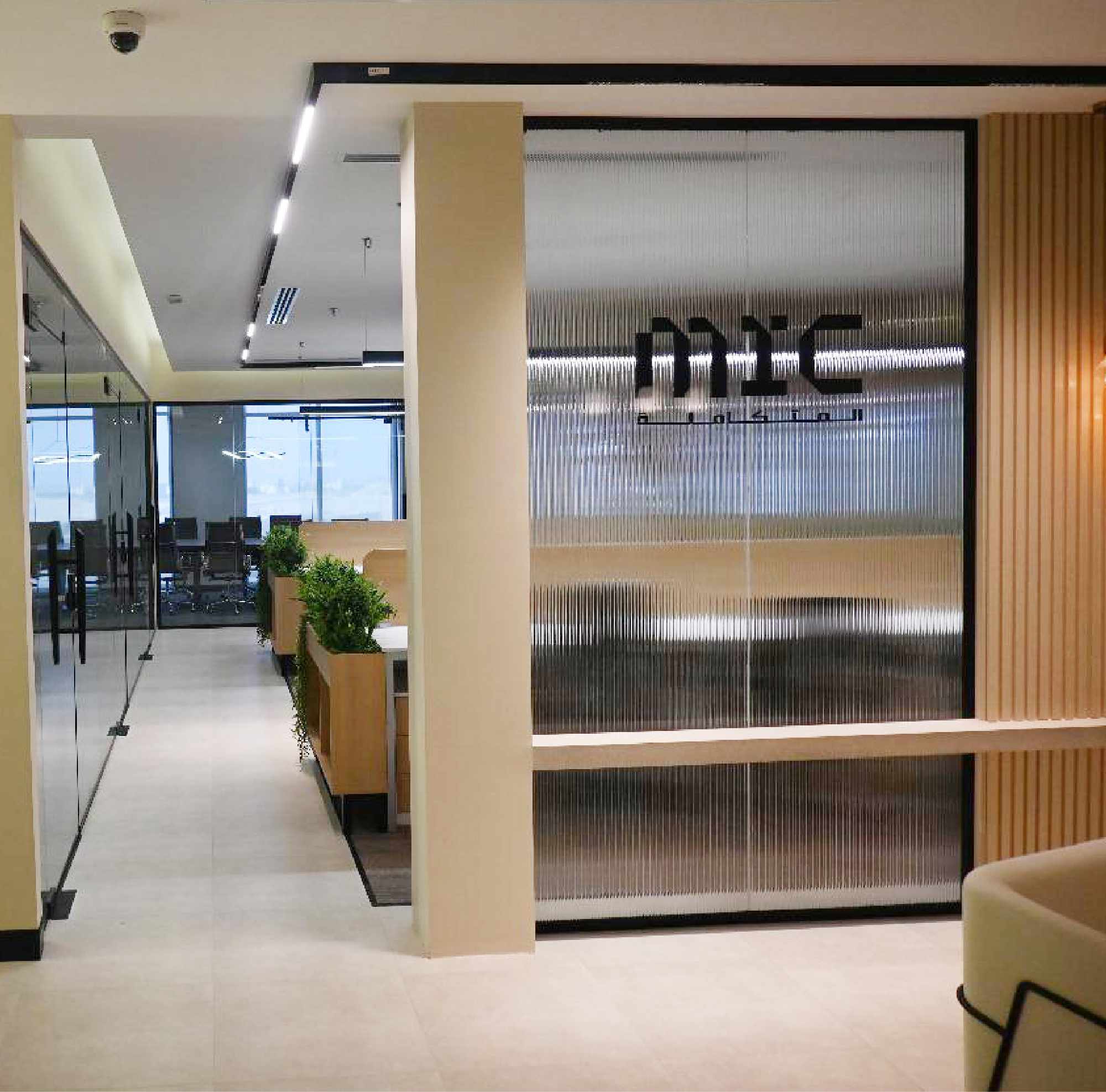 MIC’s Headquarter – Riyadh