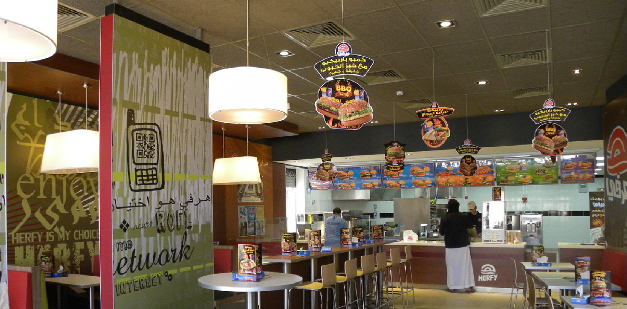 HERFY Restaurants