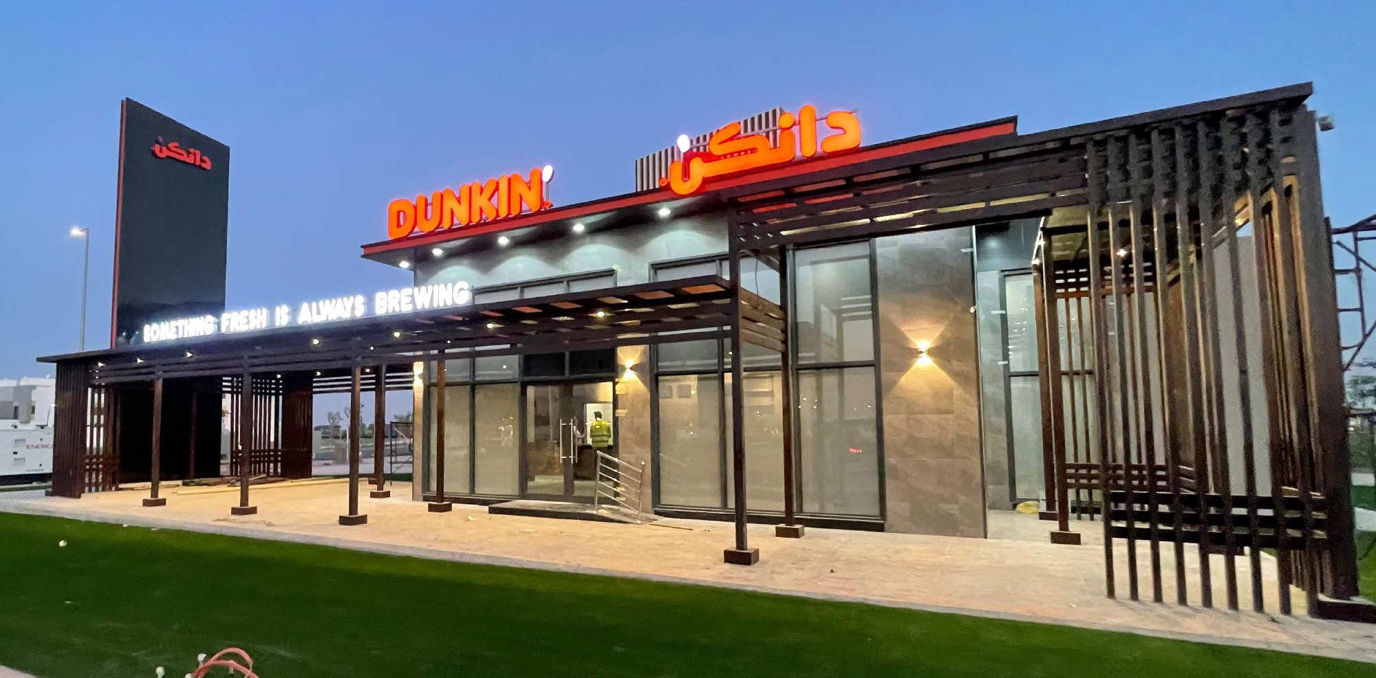 Dunkin Donuts