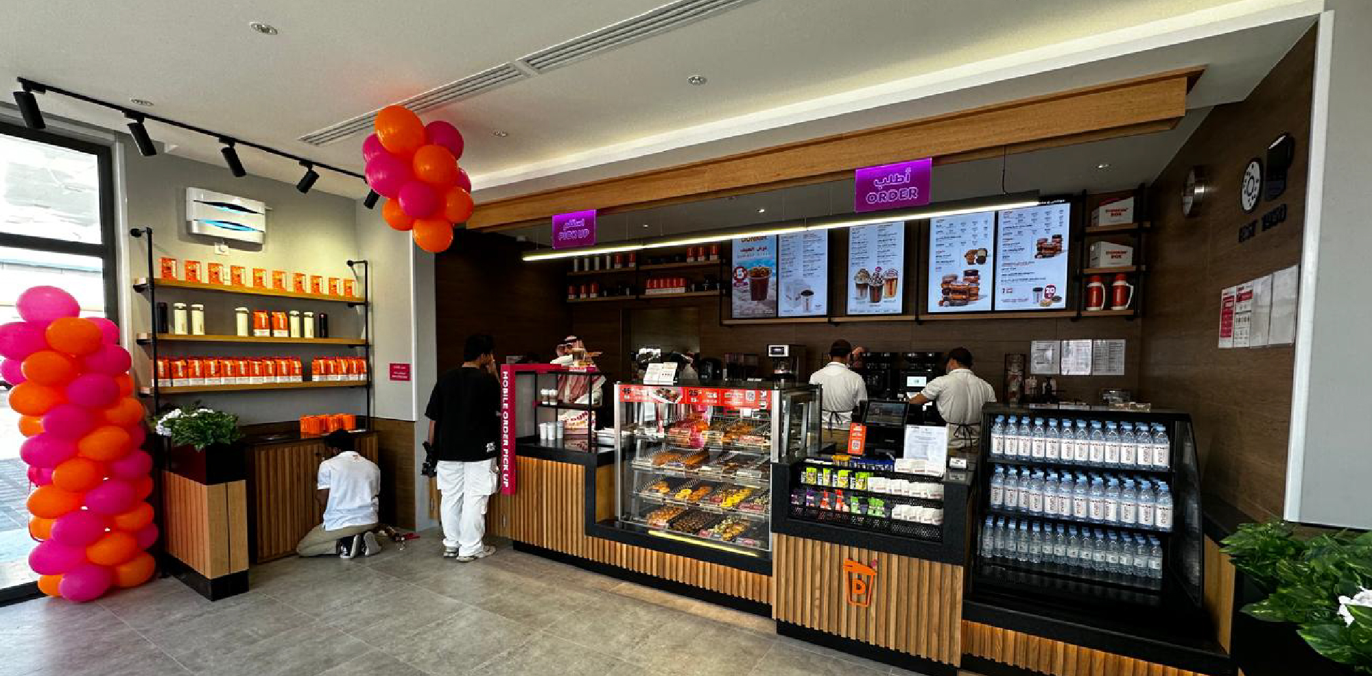 Dunkin Donuts